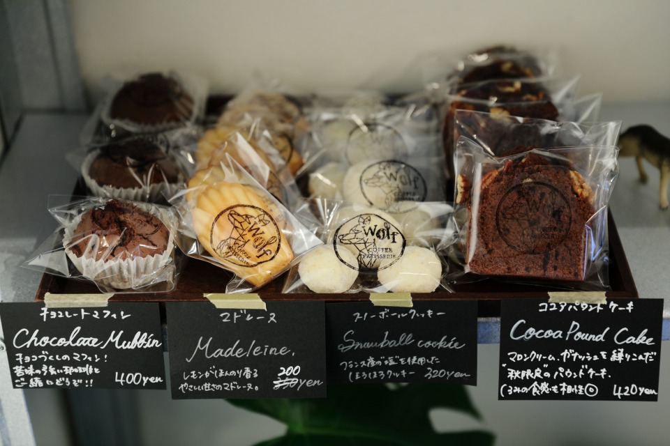 Wolf COFFEE PATISSERIE