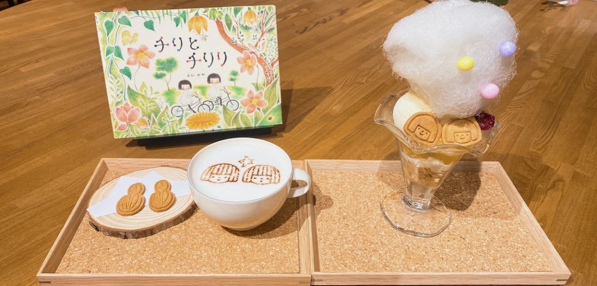 まるで絵本のなか！ファンシーな雰囲気のカフェで心安らぐひとときを