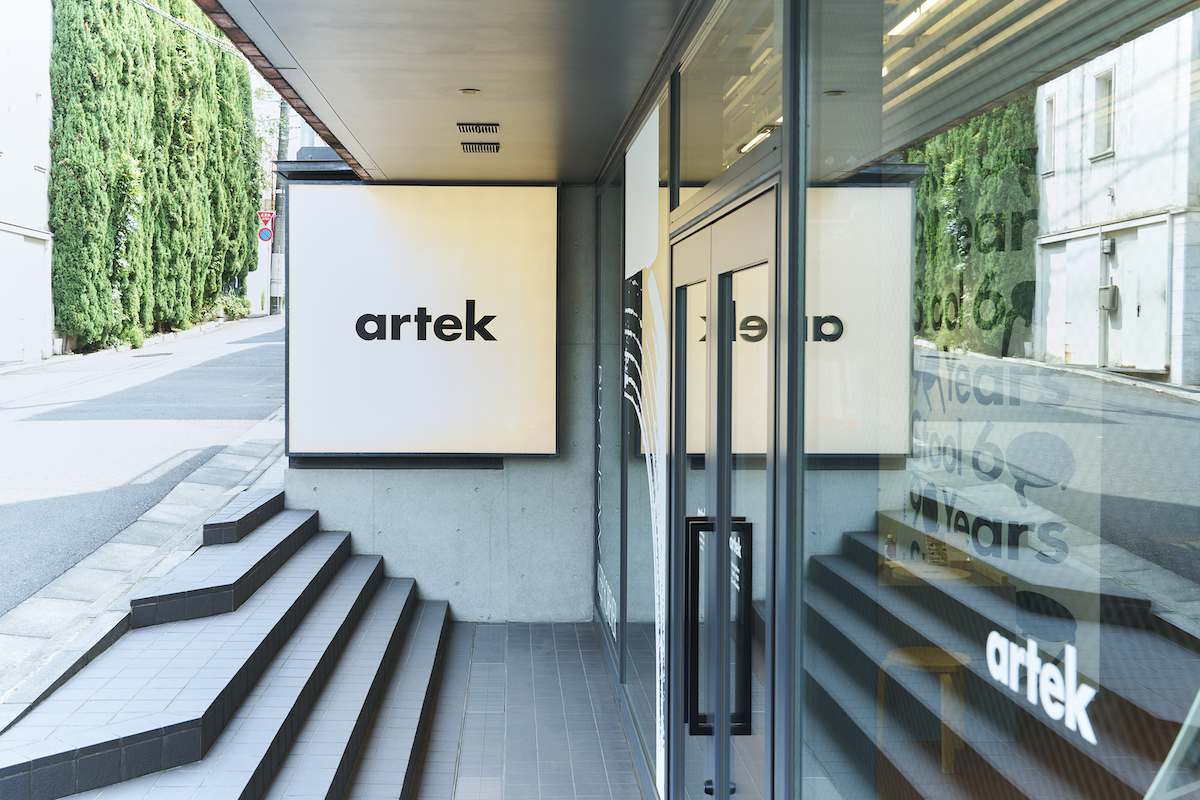 artek Tokyo Store