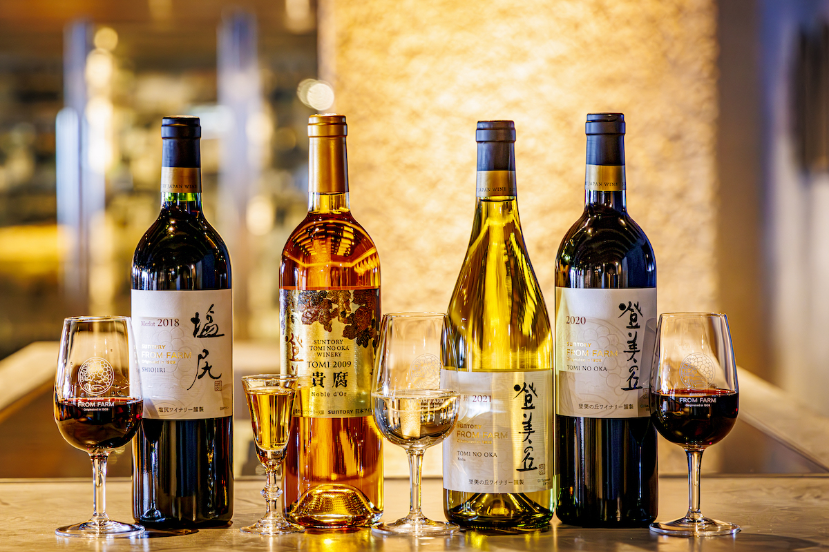 写真左から塩尻メルロ、貴腐、登美の丘 甲州、登美の丘 赤