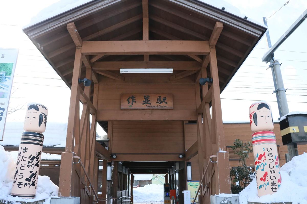 作並駅ではこけしがお出迎え