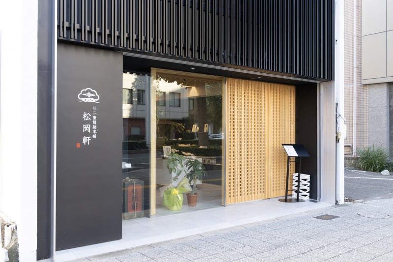 JR福井駅から徒歩で約10分、中央大通り沿いにある本店。