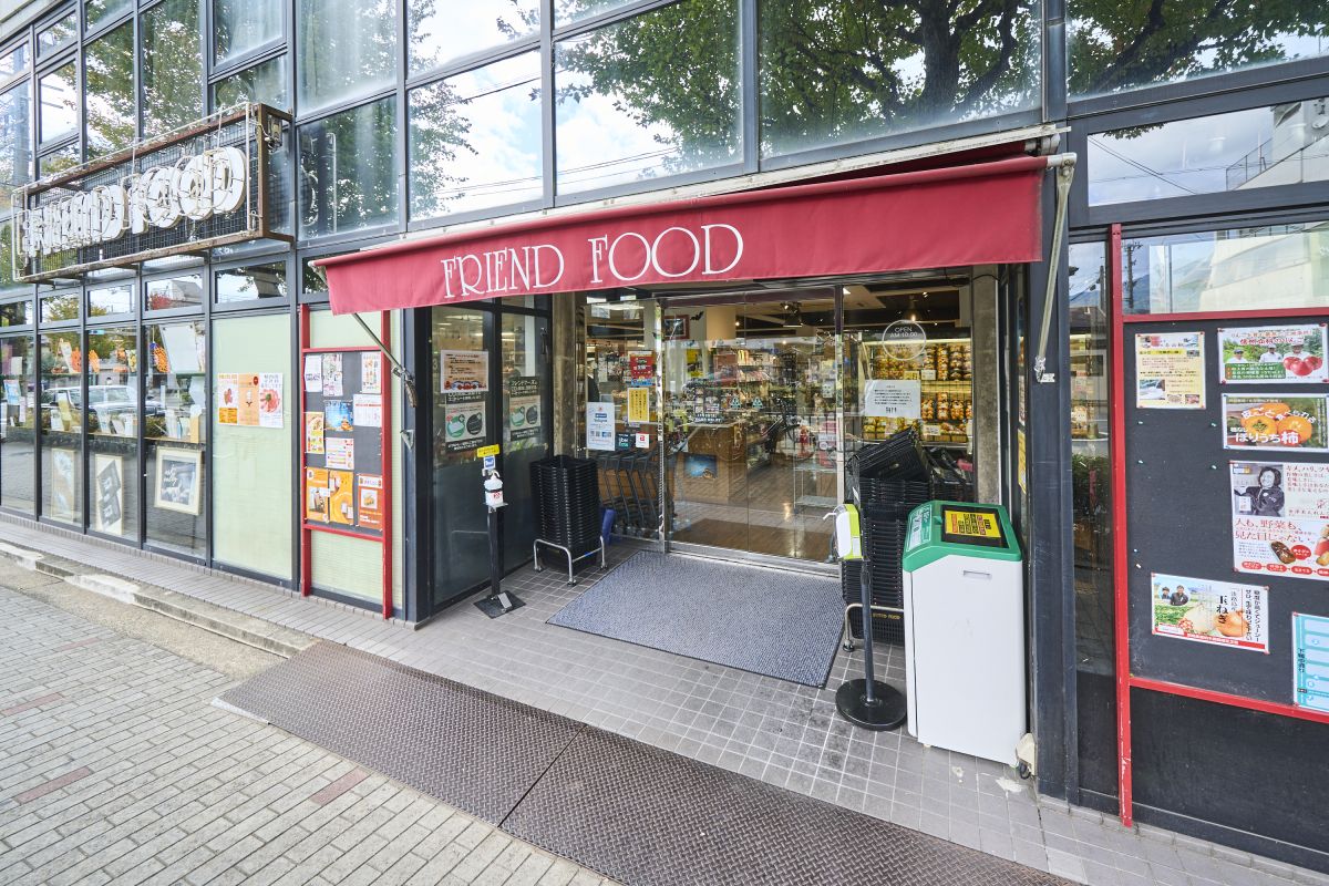 私だけのとっておき京都スーパー「フレンドフーズ」外観
