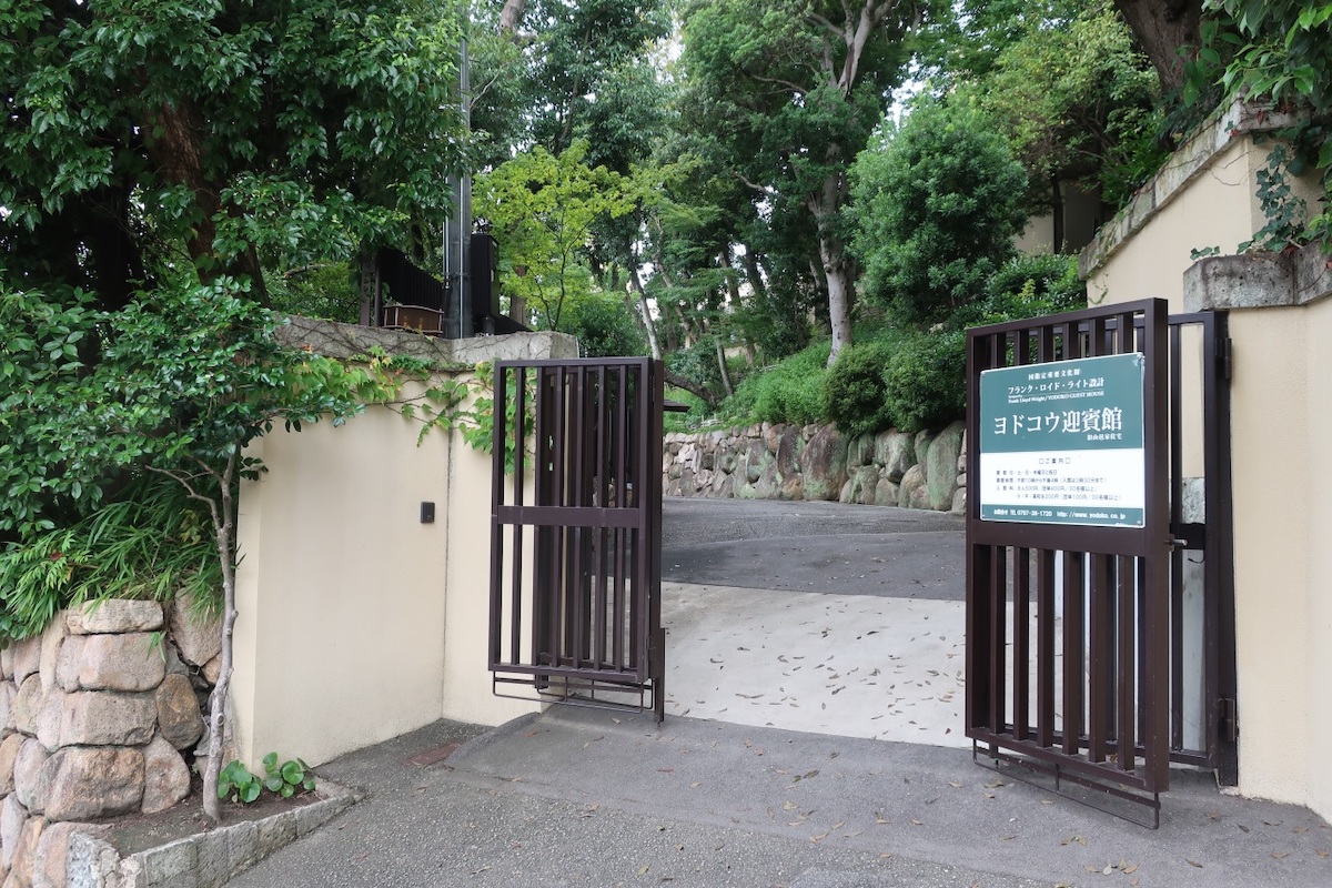 ©︎ヨドコウ迎賓館