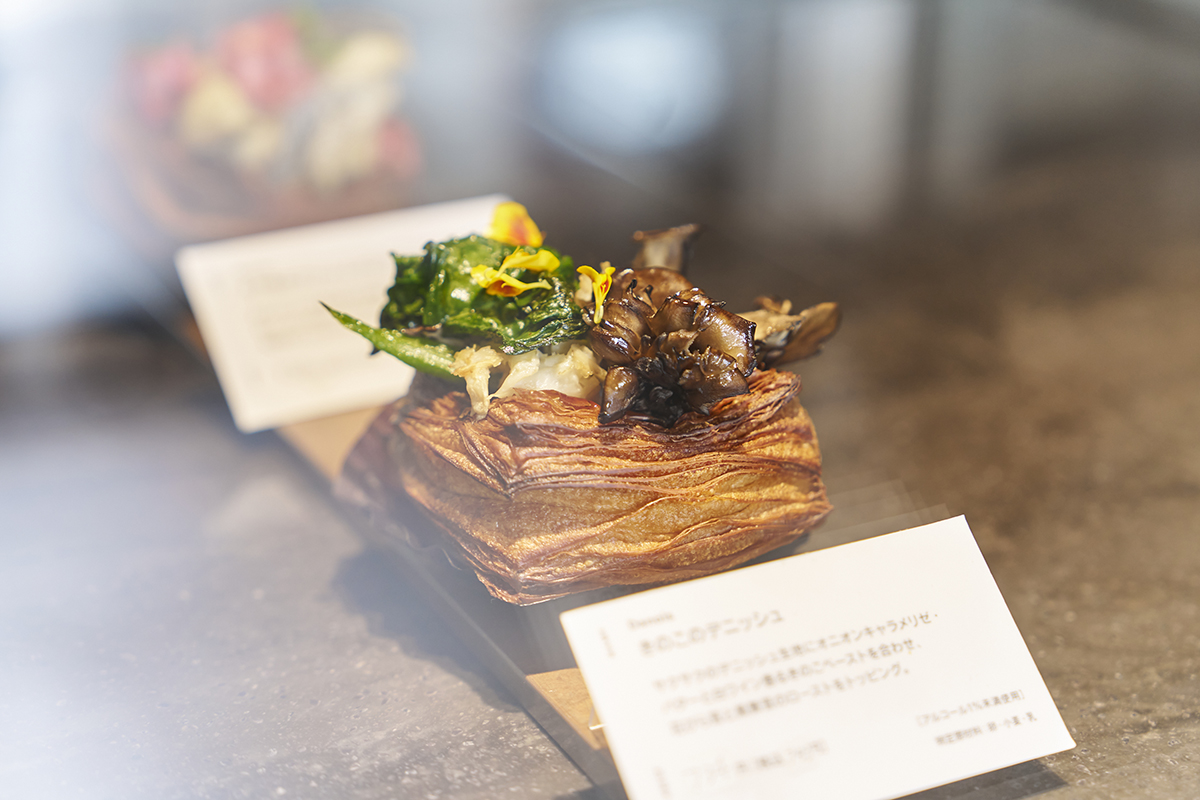 PÂTISSERIE ASAKO IWAYANAGI