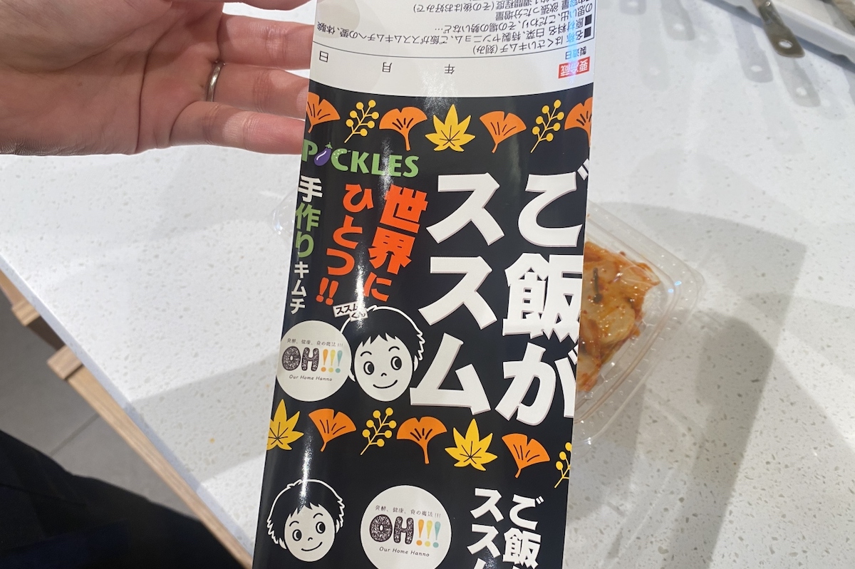 限定のラベルをパックに貼っていく