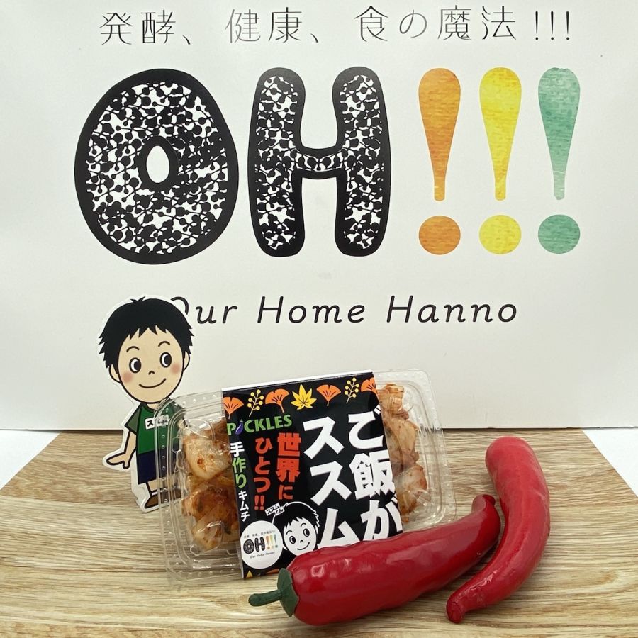 フォトスポットもあるので完成したオリジナルのご飯がススムキムチを撮影してみよう