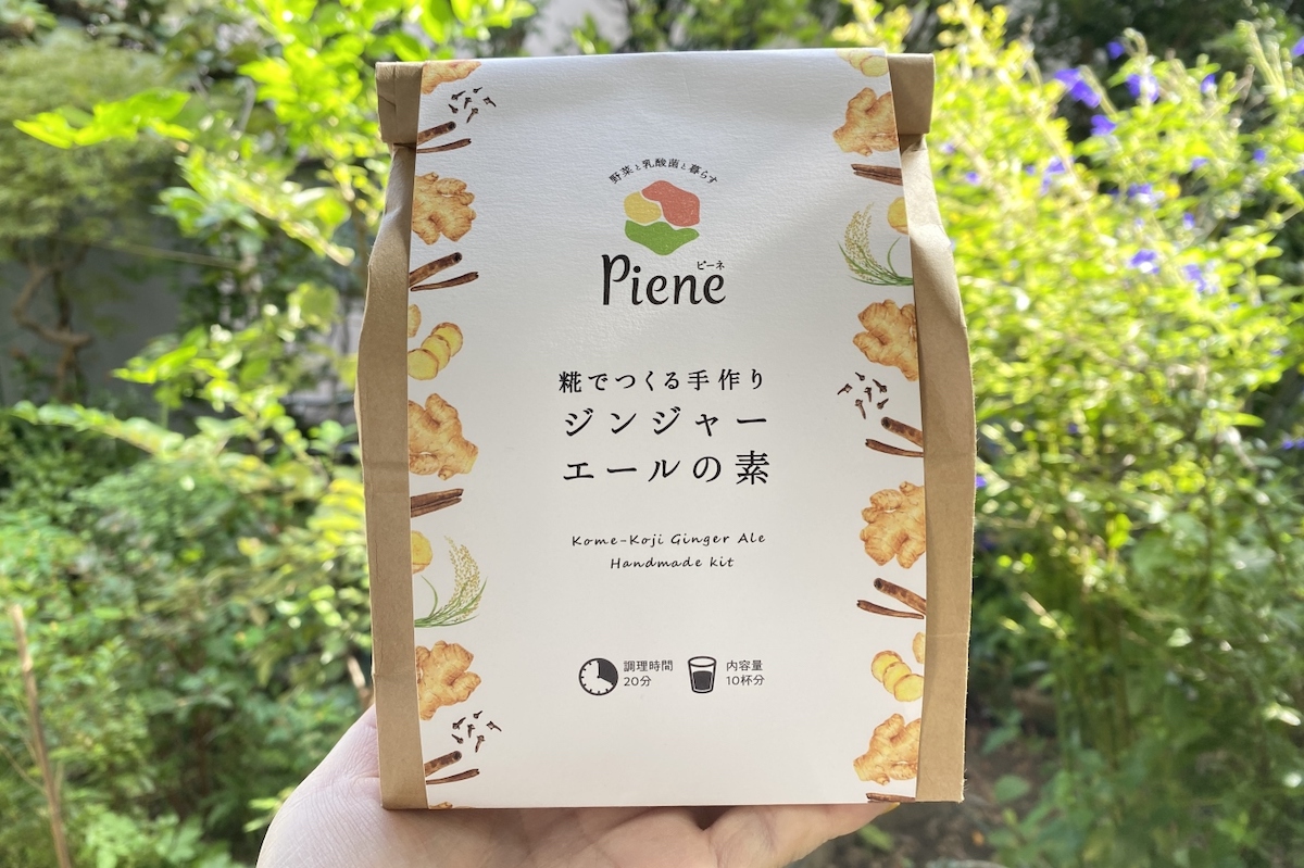 「糀でつくる手作りジンジャーエールの素」1300円