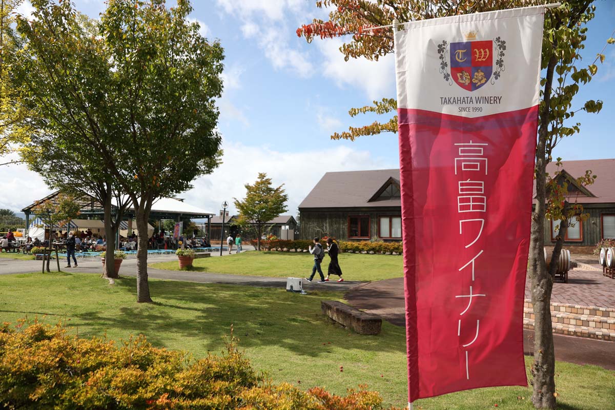 高畠ワイナリーへ到着