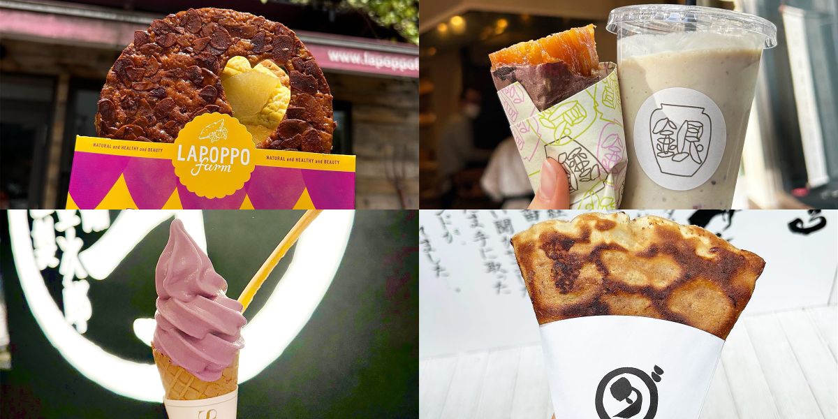 秋の味覚さつまいもを手軽に堪能！都内で味わえる最新ワンハンドお芋スイーツ4選