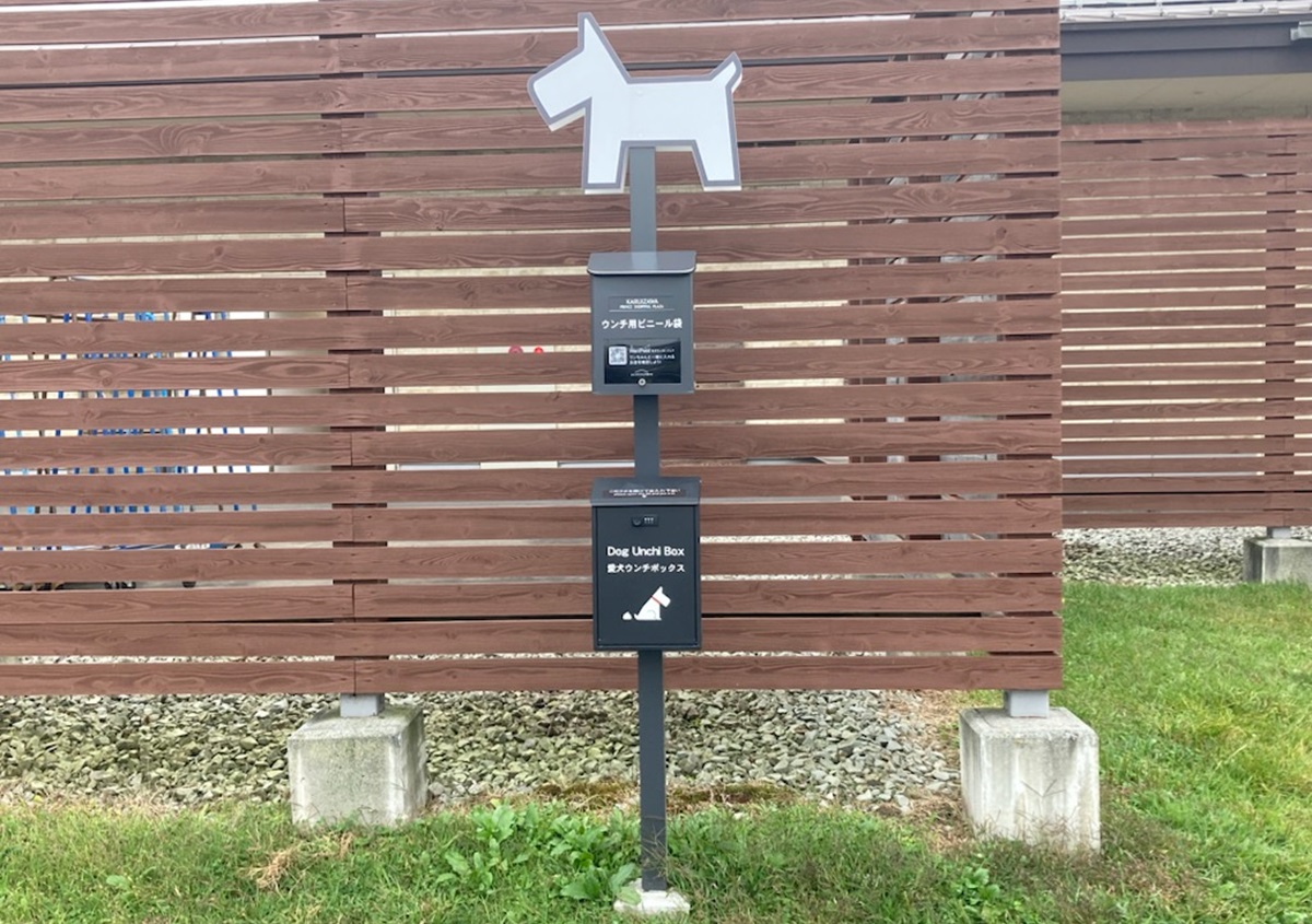 かわいいワンコが目印