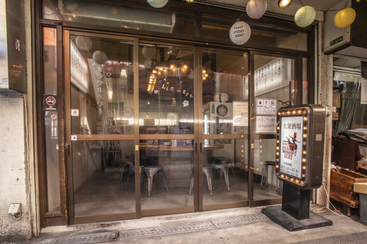 ブギウギオラクルベリー