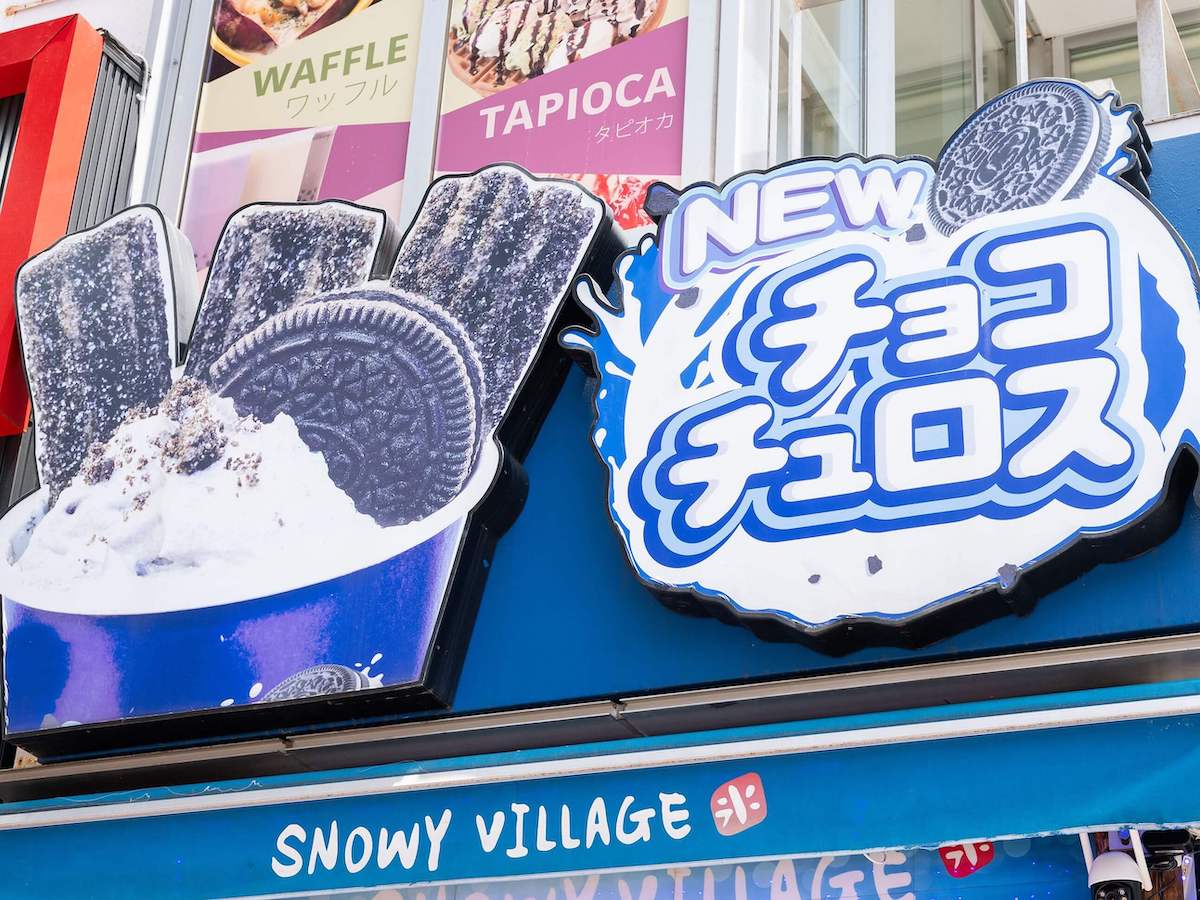 駅から歩いてくると特に目立つ「チョコチュロス」の巨大看板