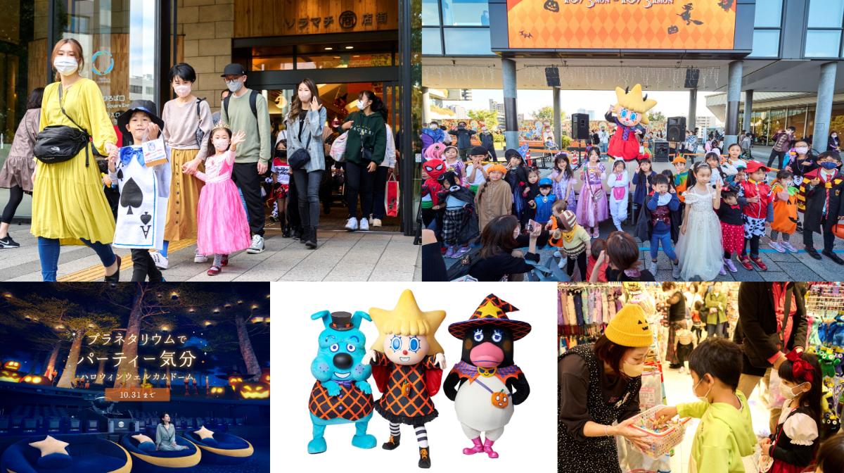 ©TOKYO-SKYTREE ©TOKYO-SKYTREETOWN