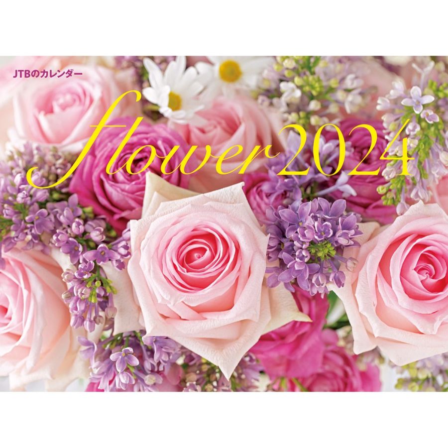 flower 2024　1430円