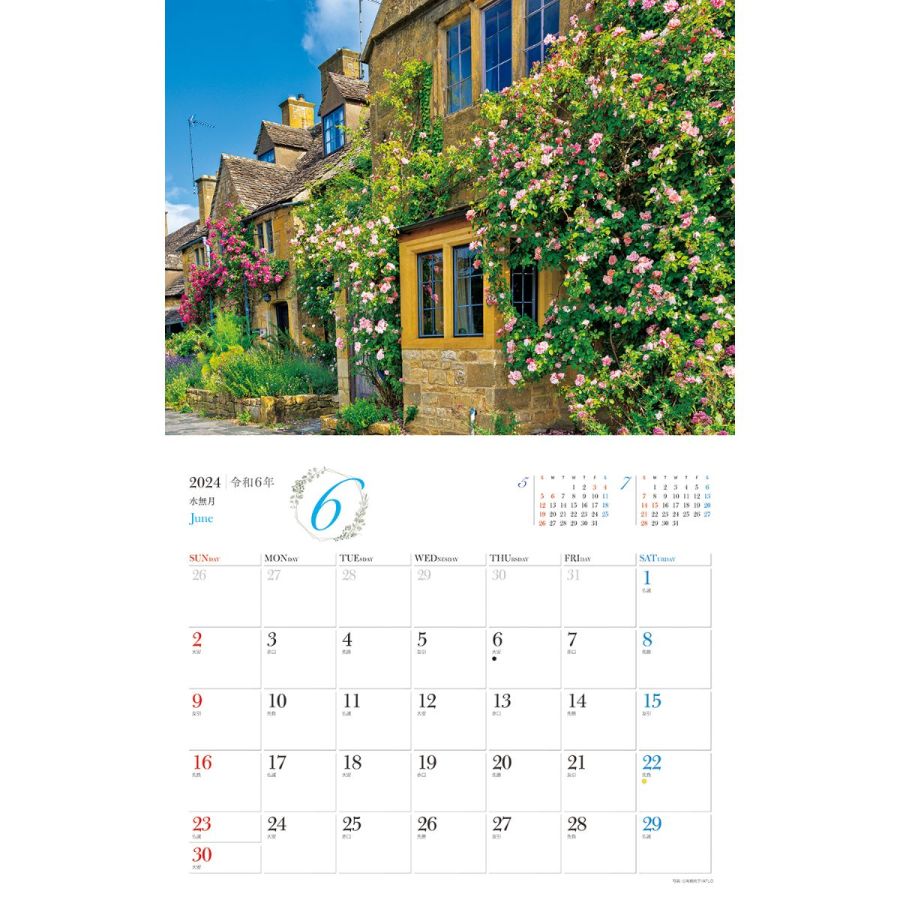 花と緑のイングリッシュガーデン2024　6月