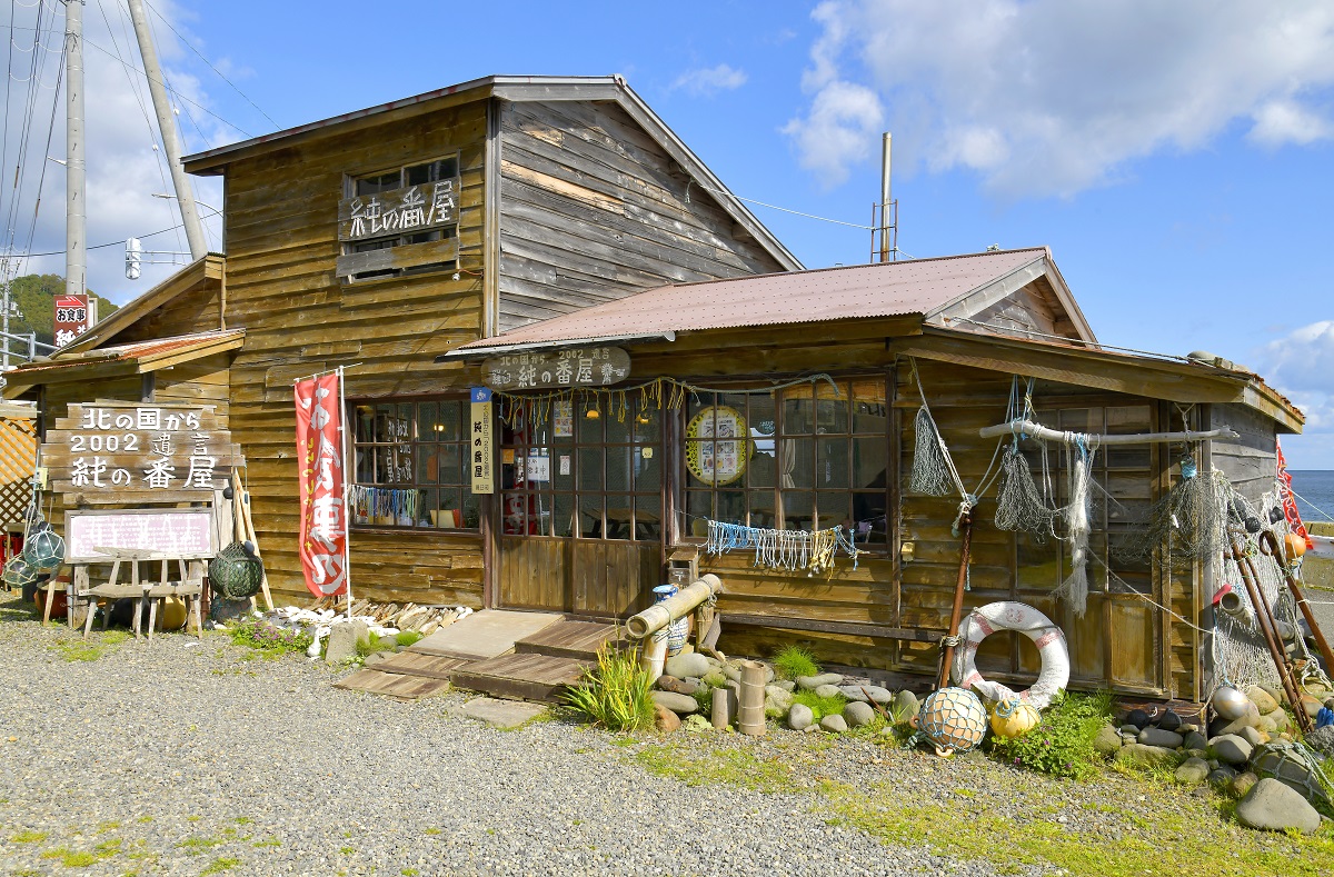 ドラマ「北の国から」に登場する番屋を再現したお店