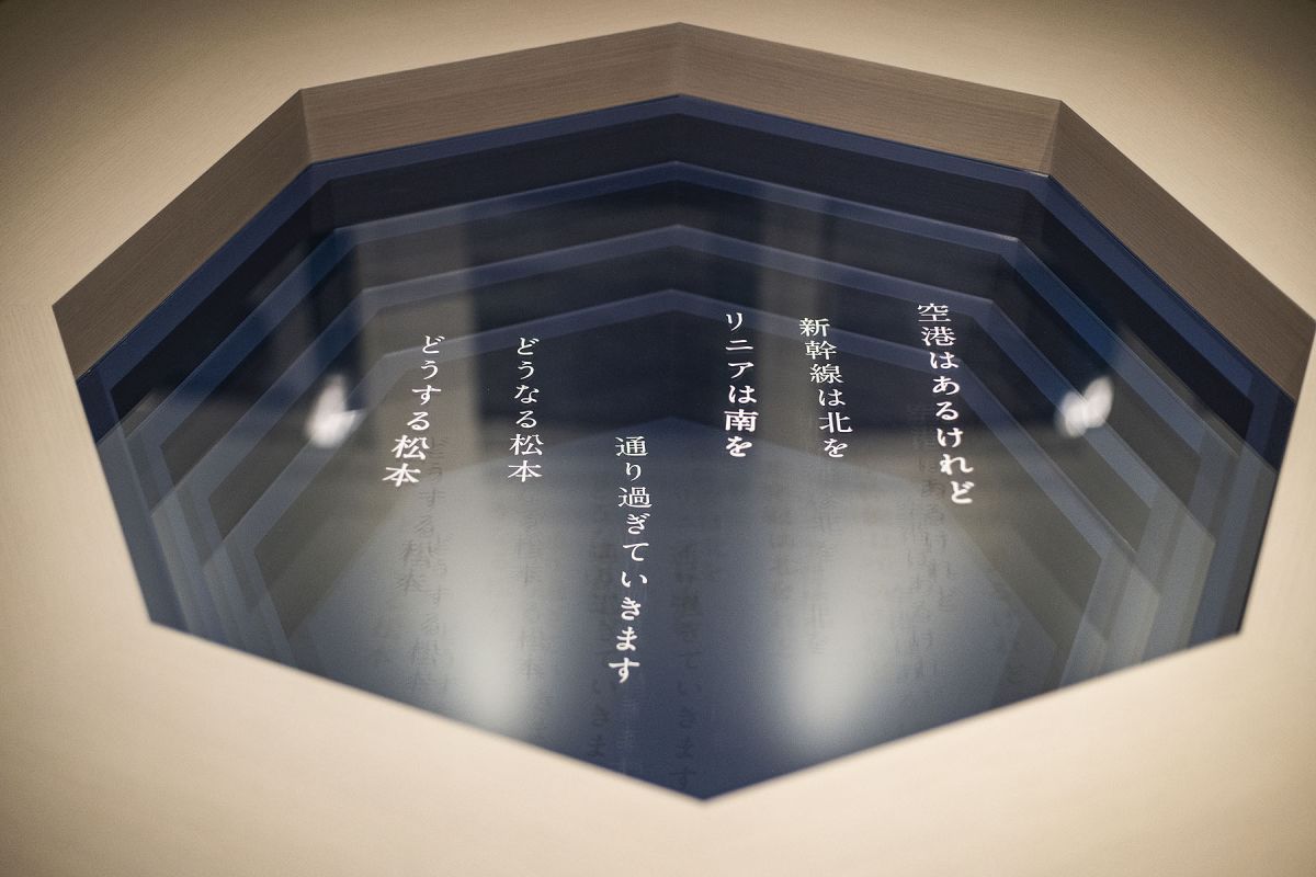 ただ見るだけじゃない、まちについて話したくなるアートスポット