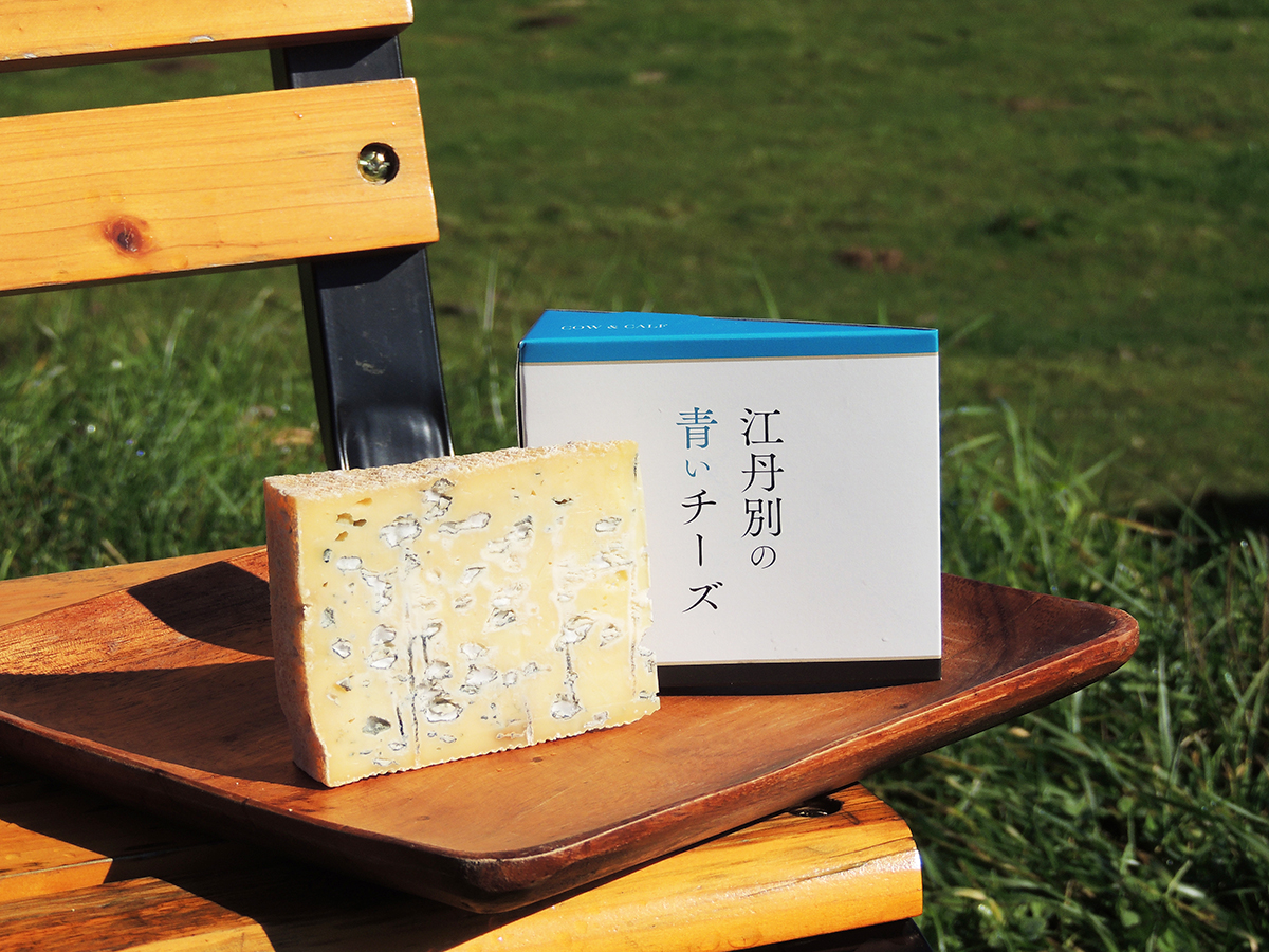 「伊勢ファーム」オーナーのこだわりと夢の結晶「江丹別の青いチーズ」がおいしい理由