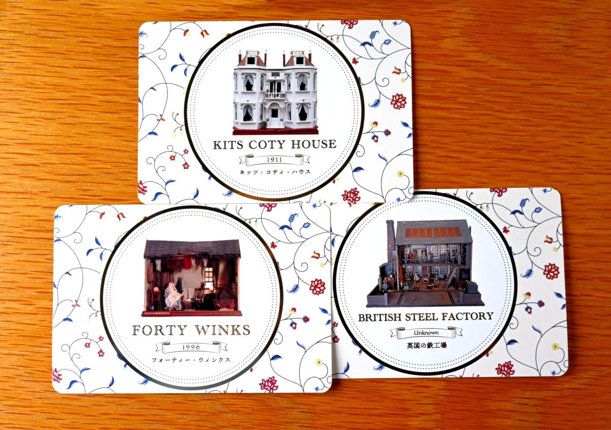 ポストカード各495円