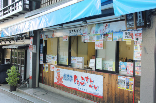 みやげ物店の店頭にて焼きたてを販売