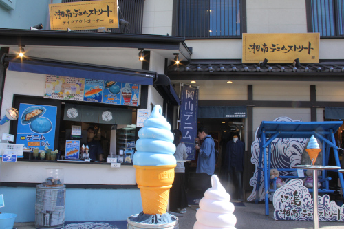 デニムカラーの食べ物がいろいろ