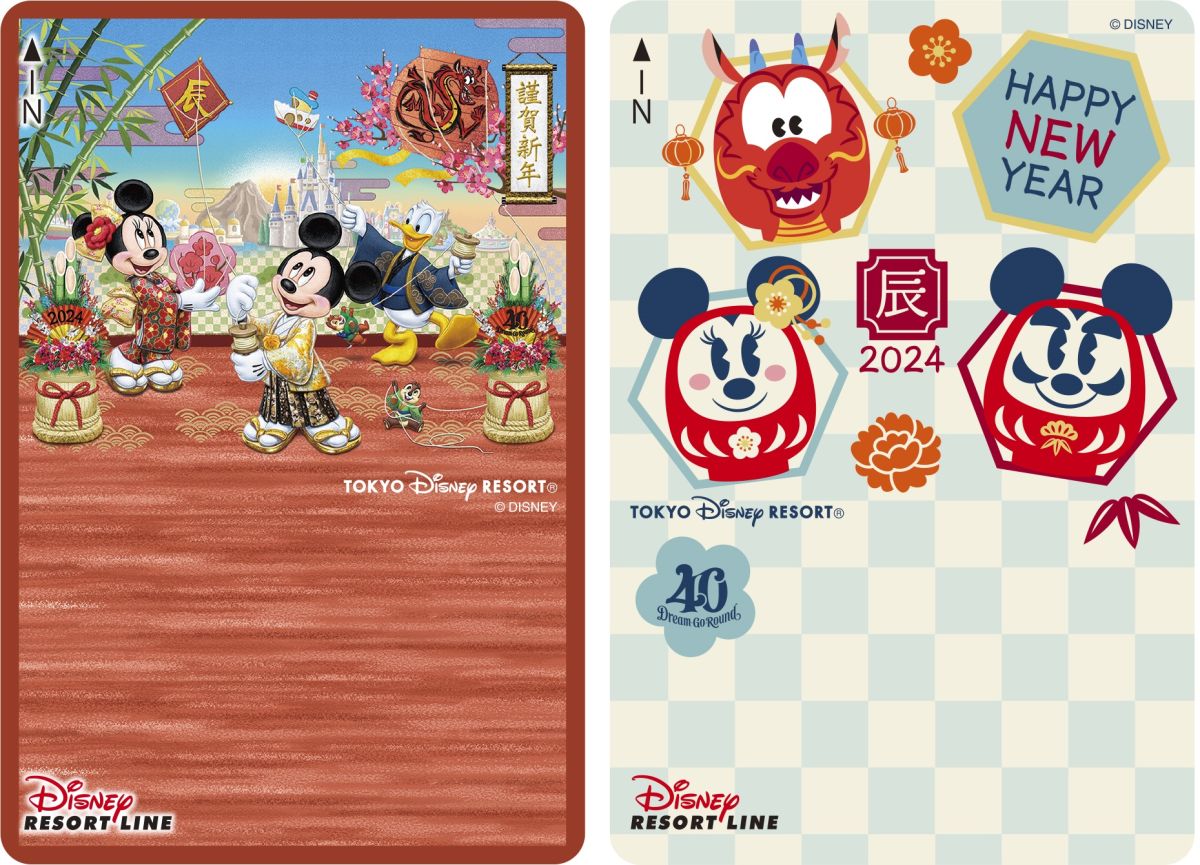 ディズニー リゾートライン フリーきっぷ Happy New Year 2018 ディズニー リゾートライン フリーきっぷ Happy New Year 2018