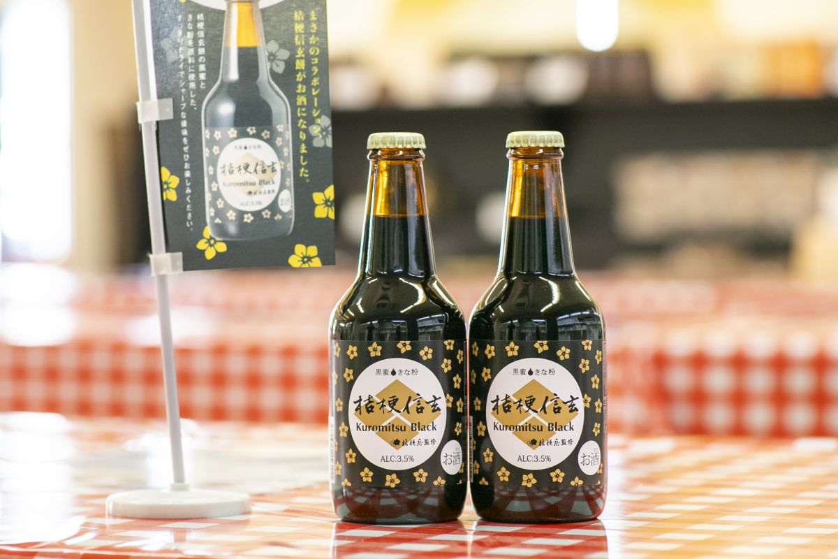 「桔梗信玄Kuromitsu Black」1本858円
