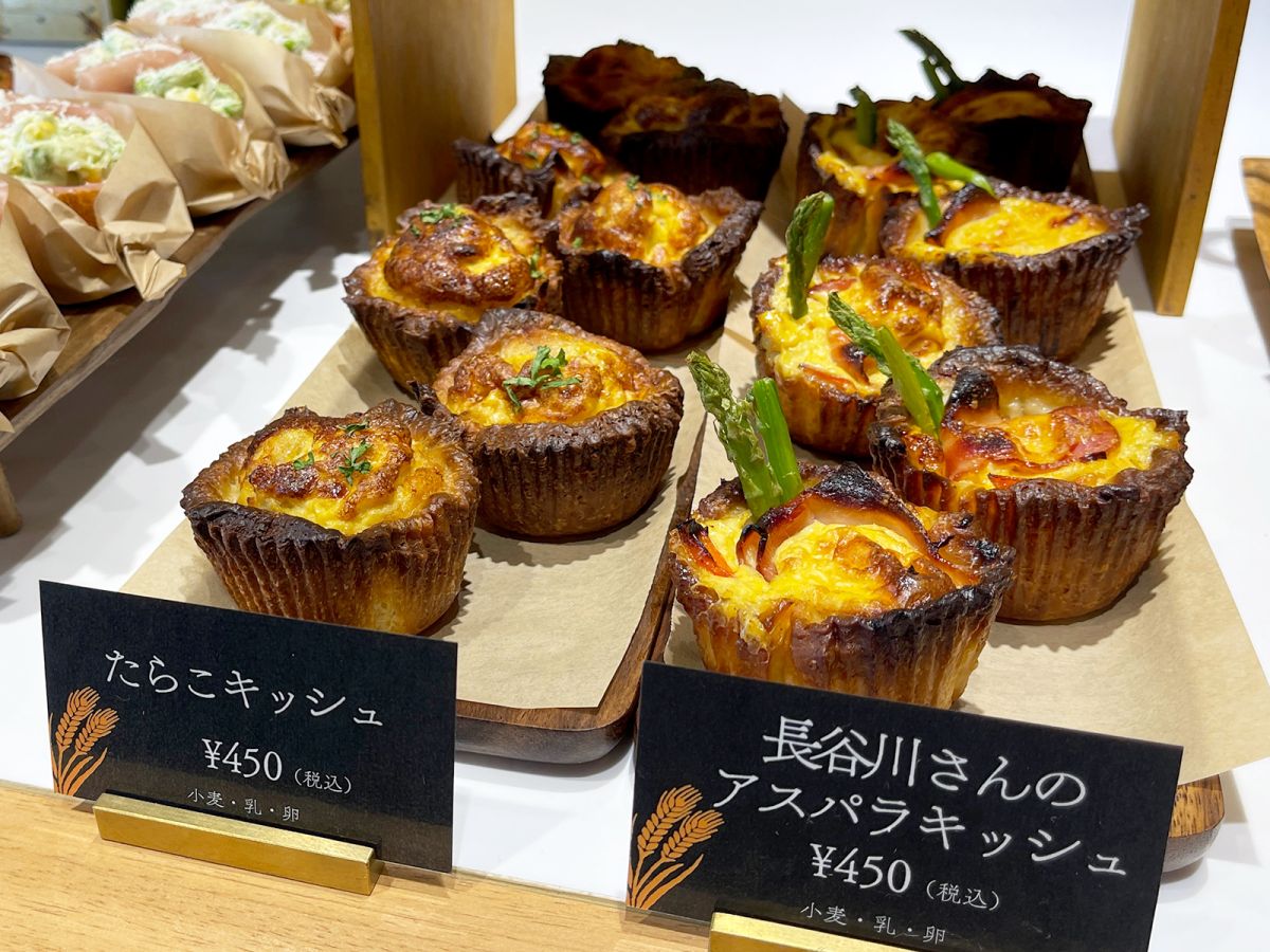 （左から）「たらこキッシュ」「長谷川さんのアスパラキッシュ」各450円