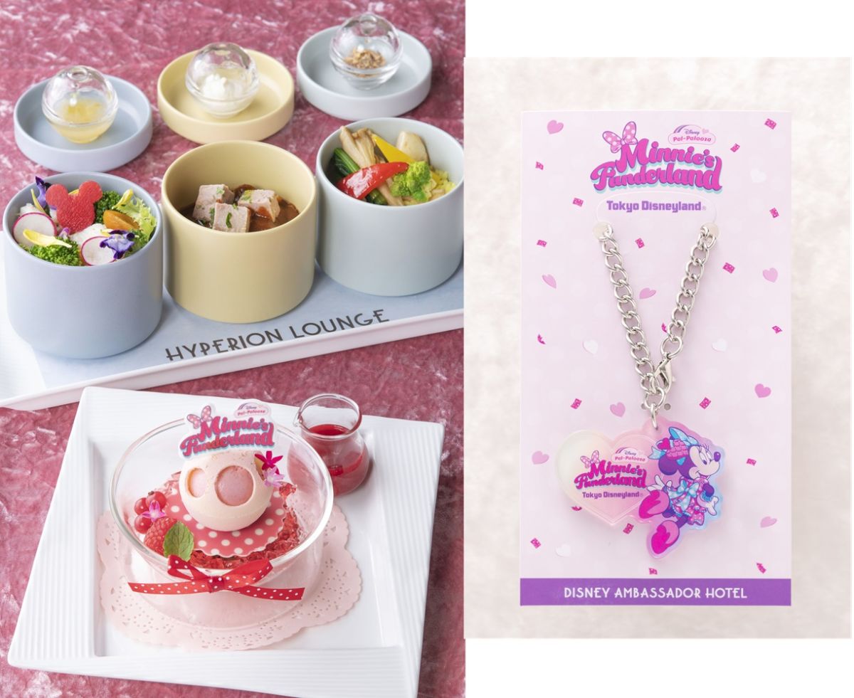 「ハイピリオン・ラウンジ」ライトディナー