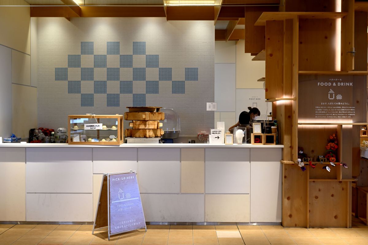 テイクアウトして好きな席で味わおう