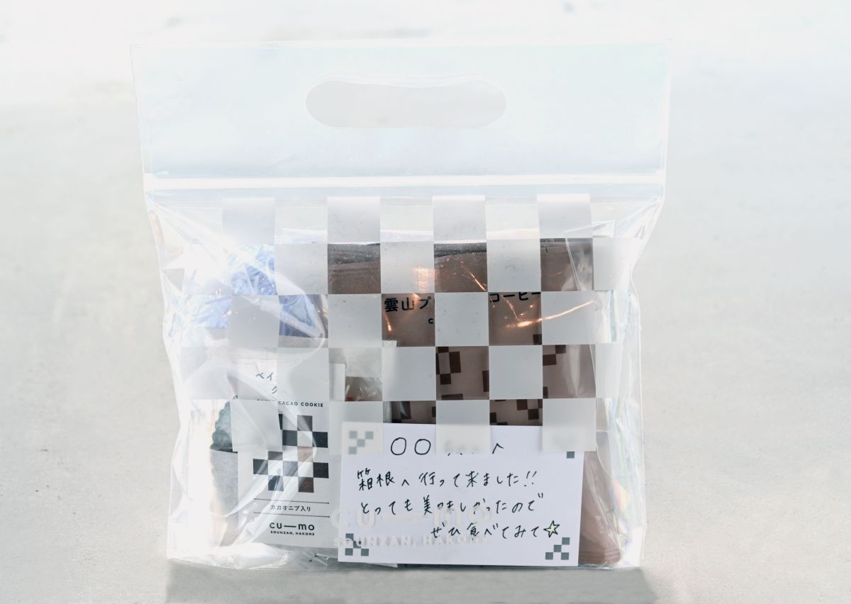 ギフトバッグ（小）150円