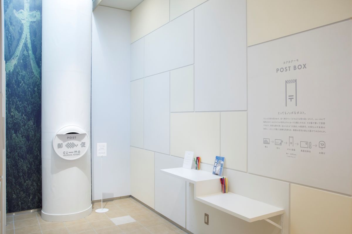 ポストの高さは4485mm（しあわせはこぶ）