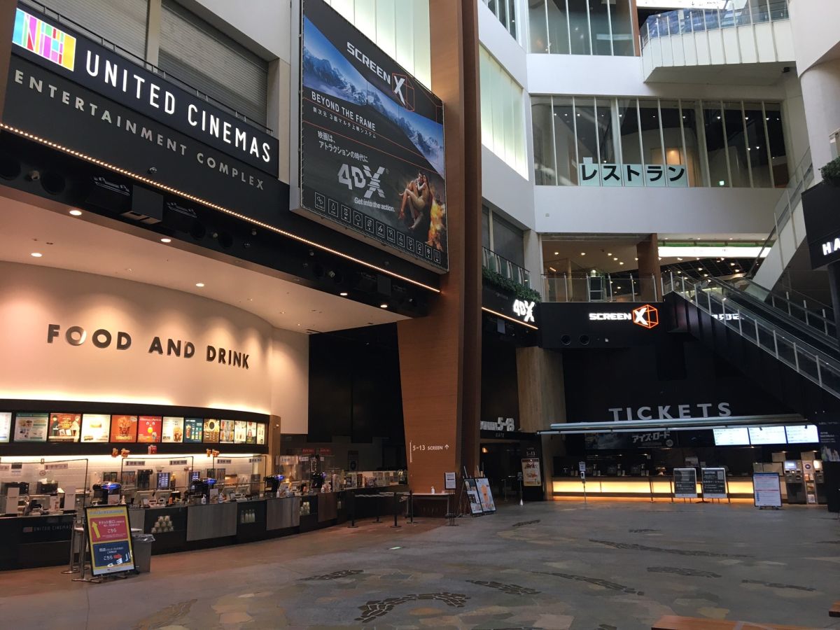 ユナイテッド・シネマ アクアシティお台場