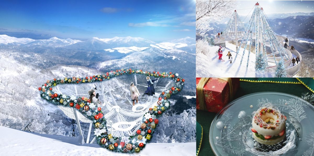 12月1～25日開催！「星野リゾート　リゾナーレトマム」の雪山での絶景を楽しむ「霧氷クリスマス」