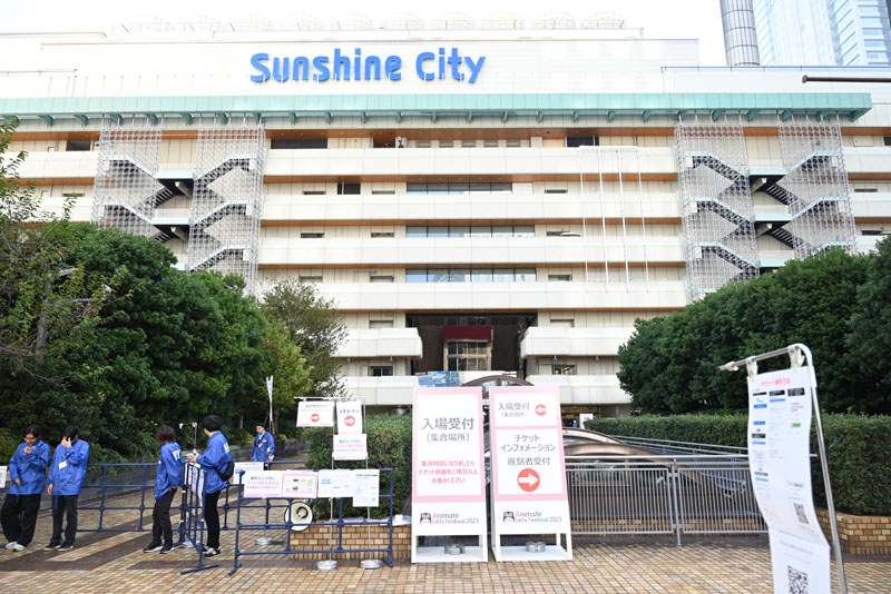 毎年メイン会場となる池袋・サンシャインシティ。