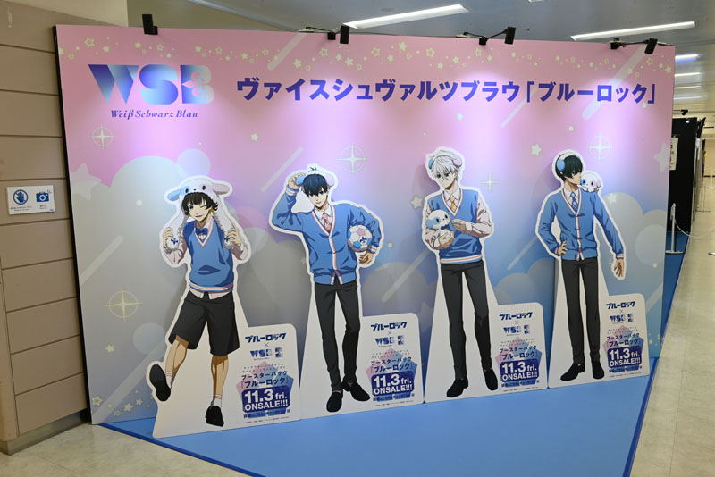 『ブルーロック』と『ヴァイスシュヴァルツブラウ』のコラボ。