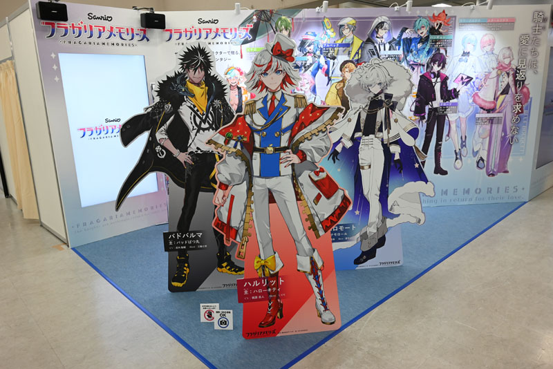 サンリオの新規IP『フラガリアメモリーズ』。