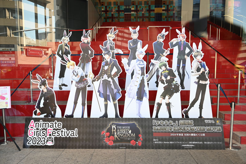 ツキノ芸能プロダクション展示パネル。