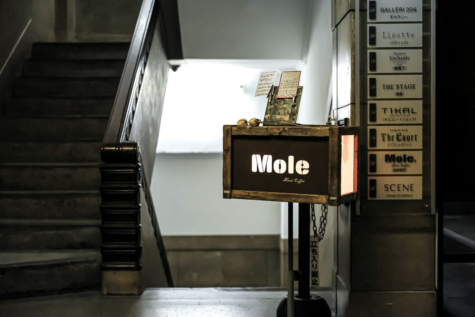 Mole＆Hosoi Coffees