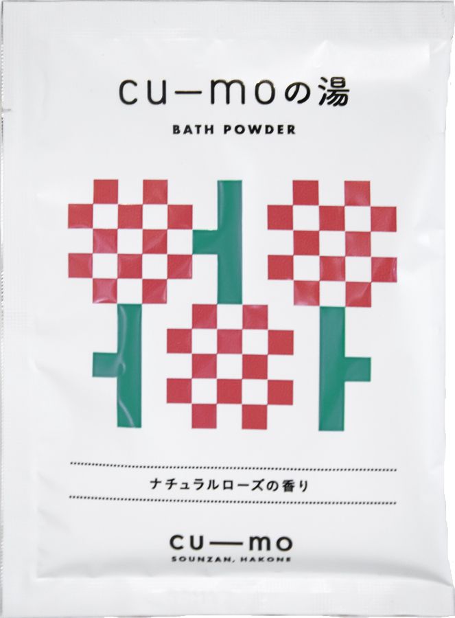 cuーmoの湯180円