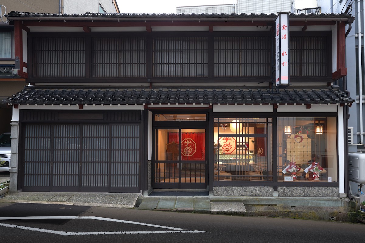 趣のある雰囲気の外観（写真提供：平岡結納舗 本店）