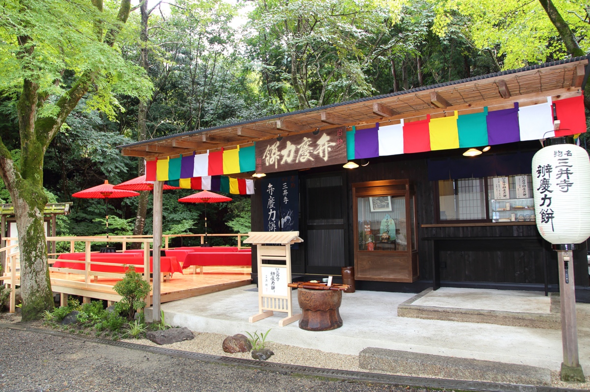 写真提供：株式会社叶匠壽庵