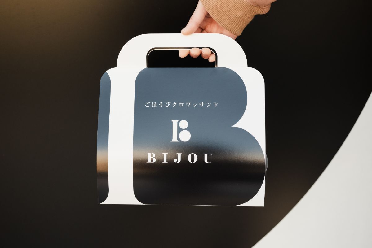 「ごほうびBAG」1400円