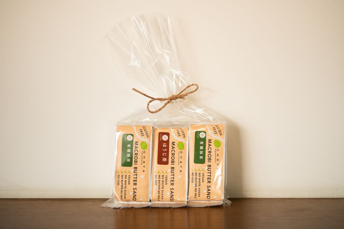 「マクロビバターサンド（3個入り）」1100円