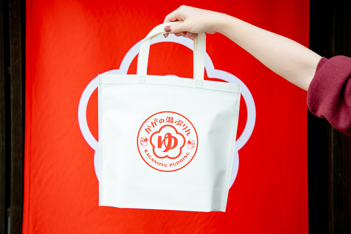 「かがの湯ぷりんオリジナル保冷バッグ」308円