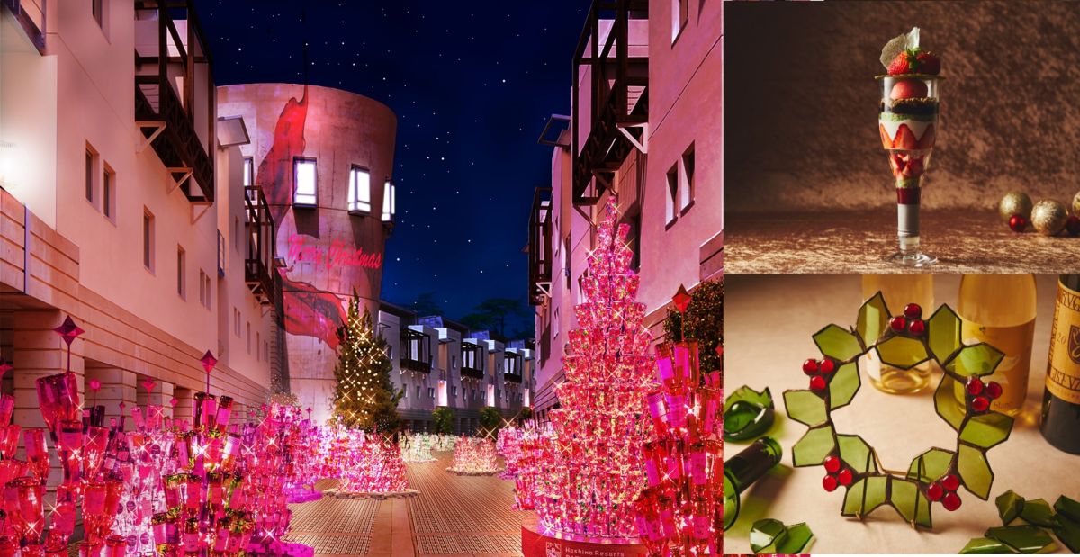 12月1日～開催！ワインカラーに輝くイルミネーションが楽しめる「星野リゾート　リゾナーレ八ヶ岳」の「ワインリゾートクリスマス2023」