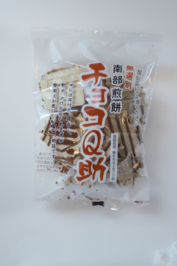 「チョコQ助」249円