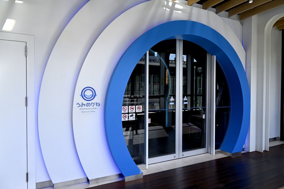 5階の「うみめがね～アクアラインシアター～」入口