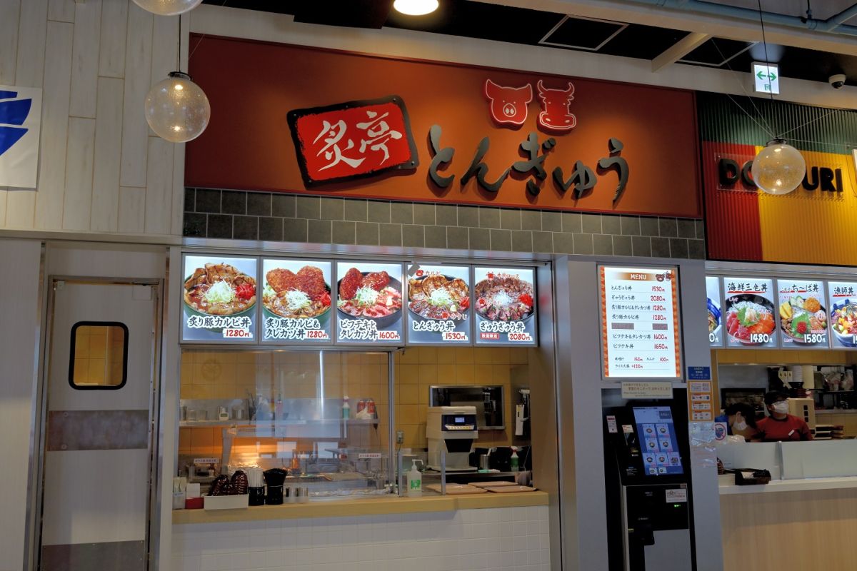 炙亭とんぎゅう